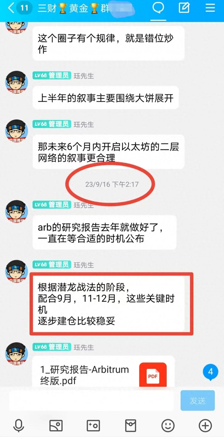 2024年1月，比特幣突破45000美元，會不會大幅下跌？還能回到三萬美元嗎？