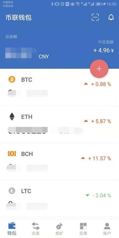 可以用普通手機(jī)挖礦嗎？