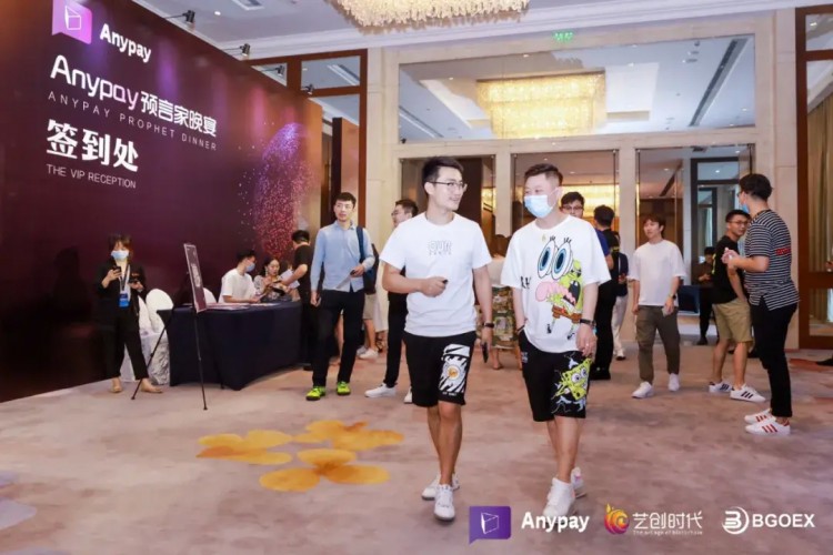 Anypay簽約儀式暨“Anypay全民預(yù)測大賽”晚宴圓滿落幕