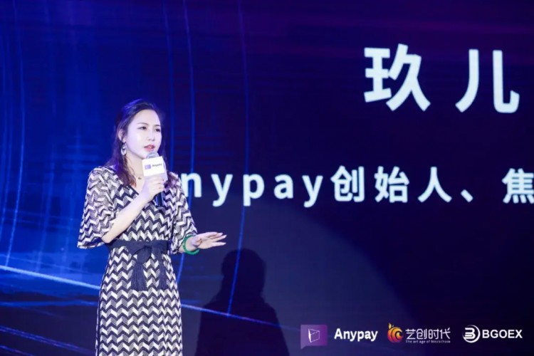 Anypay簽約儀式暨“Anypay全民預(yù)測大賽”晚宴圓滿落幕
