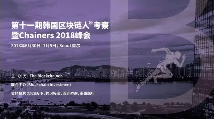 與韓國(guó)十大交易所對(duì)接，你來(lái)不來(lái)？