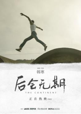 對于貨幣圈交易所，我想告訴你一個簡單的秘密