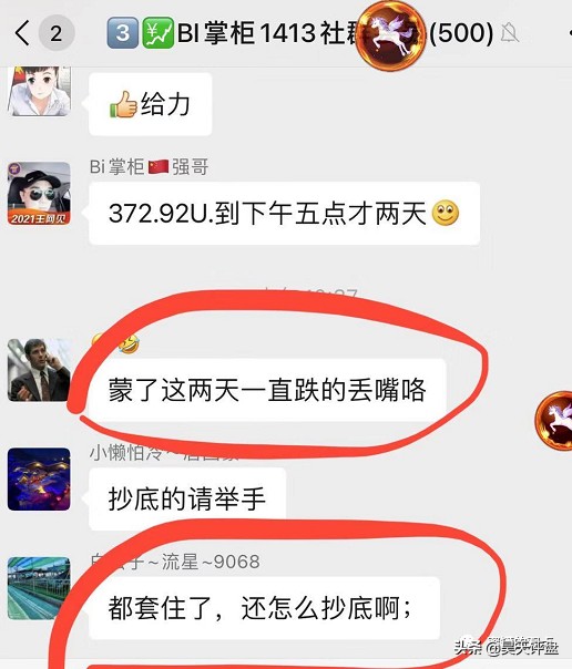這些十幾個野雞交易所和十幾個基金盤項目，量化機器人徹底雷霆萬鈞