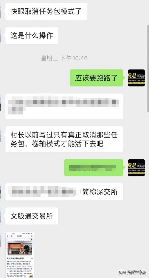 這些十幾個野雞交易所和十幾個基金盤項目，量化機器人徹底雷霆萬鈞
