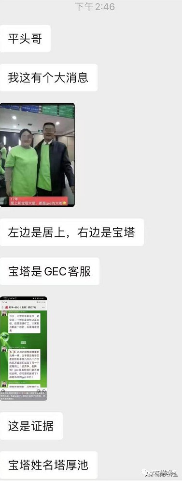 這些十幾個野雞交易所和十幾個基金盤項目，量化機器人徹底雷霆萬鈞