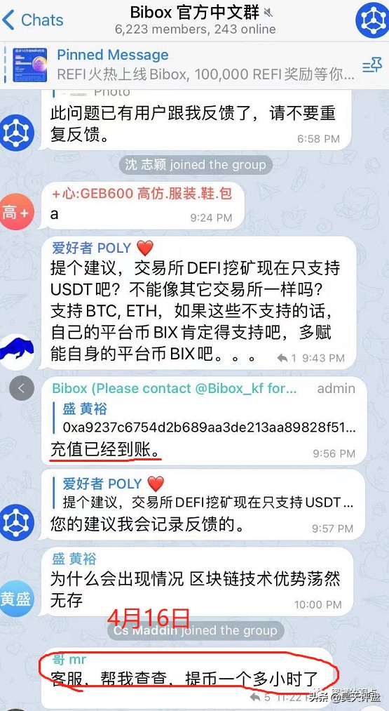 這些十幾個野雞交易所和十幾個基金盤項目，量化機器人徹底雷霆萬鈞