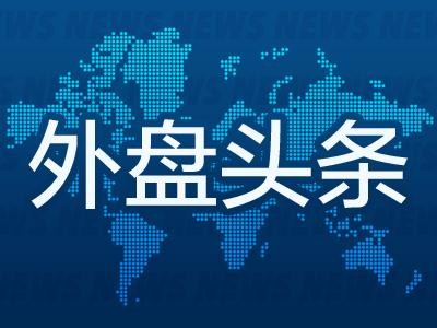 外部標題：美聯(lián)儲Bostic表示，目前正朝著2%的通貨膨脹目標邁進 比特幣飆升 美國銀行預(yù)計美聯(lián)儲將