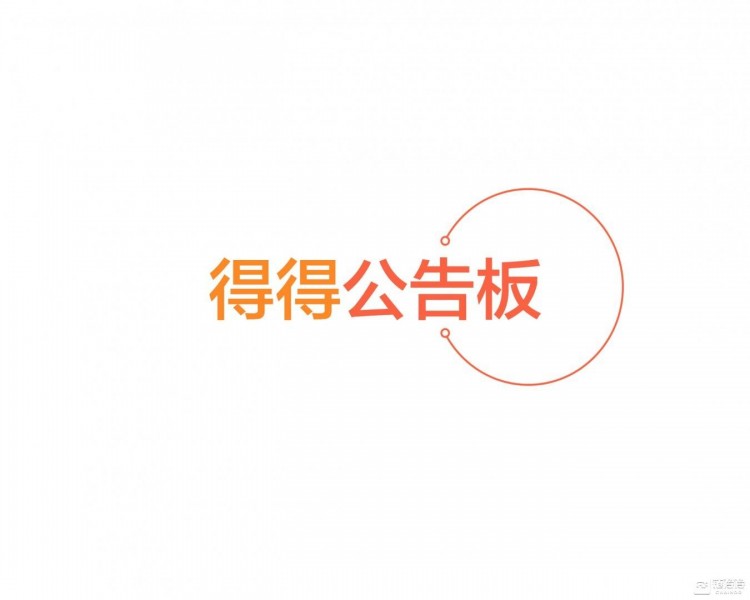 Weex平臺(tái)已經(jīng)正式關(guān)閉，火幣提高了杠桿交易用戶的最大借貸量