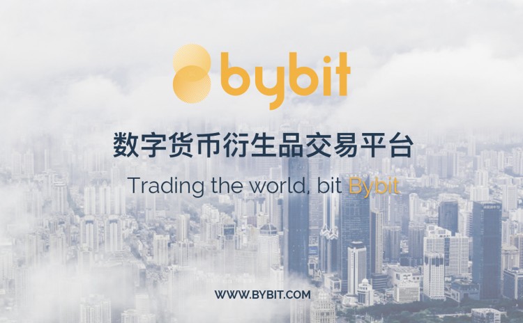 Bybit交易平臺(tái)：入駐幣事，能否帶來(lái)下一輪平臺(tái)勢(shì)力的重新劃分？
