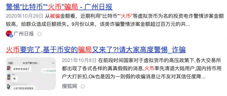 WEEX合約交易所是否正式？為何黑子喜歡攻擊加密交易所？