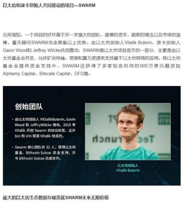 什麼虛擬貨幣可以漲一萬(wàn)倍？