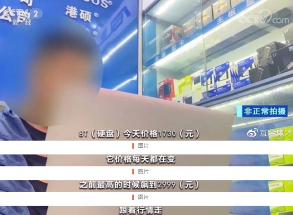 怎樣看待奇亞幣開盤暴跌，交易所不能提幣？