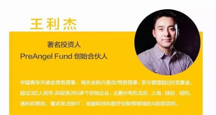 王利杰：TOKEN的估值、結(jié)構(gòu)和鎖幣策略