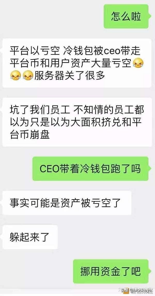 IDAX 該平臺(tái)運(yùn)行實(shí)錘，戰(zhàn)略合作伙伴Digifinex忙于撇清關(guān)系