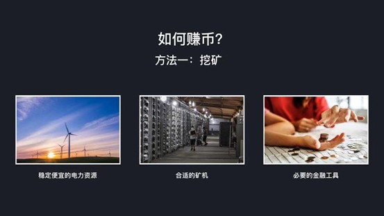 「火星公開課」Cobo聯(lián)合創(chuàng)始人神魚第235期：如何穿越牛熊