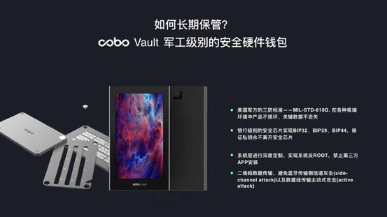 「火星公開課」Cobo聯(lián)合創(chuàng)始人神魚第235期：如何穿越牛熊