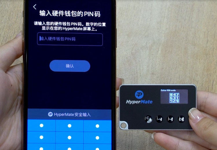 2019年中外最佳硬件錢(qián)包評(píng)價(jià)：基于安全性，企業(yè)級(jí)定制硬件多簽成為一種趨勢(shì) | 火星號(hào)精選
