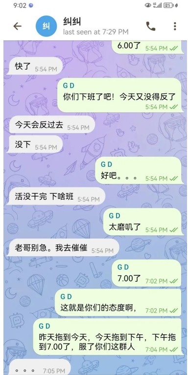 【警覺】“金牛交易所Taucoin”凍結(jié)客戶帳戶，遠(yuǎn)離！