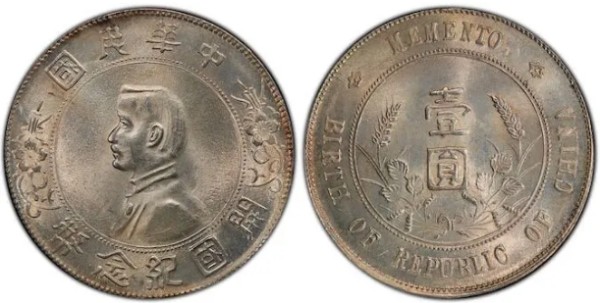 什么是孫小頭開國紀(jì)念幣MEMENIO？