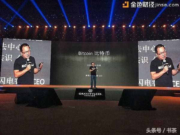 業(yè)界人士談分叉：分叉幣到底是聚寶盆還是火坑？