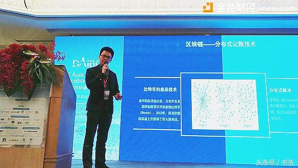 業(yè)界人士談分叉：分叉幣到底是聚寶盆還是火坑？