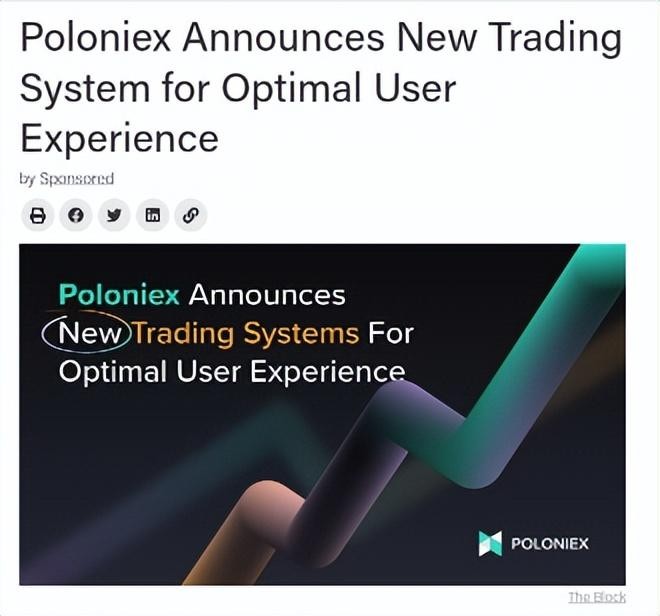The Block：Poloniex推出了一個(gè)全新的系統(tǒng) 安全性和穩(wěn)定性將通過上一段樓梯來實(shí)現(xiàn)