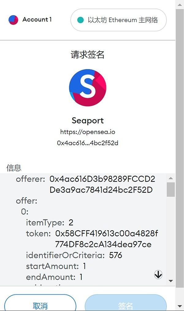什么是Web3世界的通行證-錢包？(SquareDAO原創(chuàng))