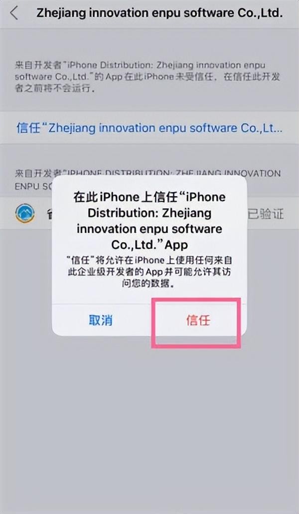 十大衍生品交易所App Store上架：OKX、Bybit、獲批國家最多的是WEEX