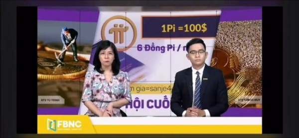 什么是比特幣pi？