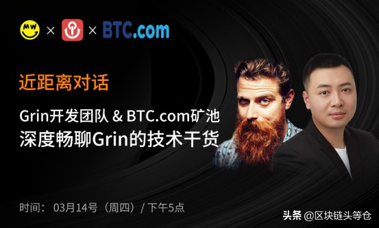 如果通過德克薩斯州法案 , 匿名貨幣，如Grin，可能被禁止