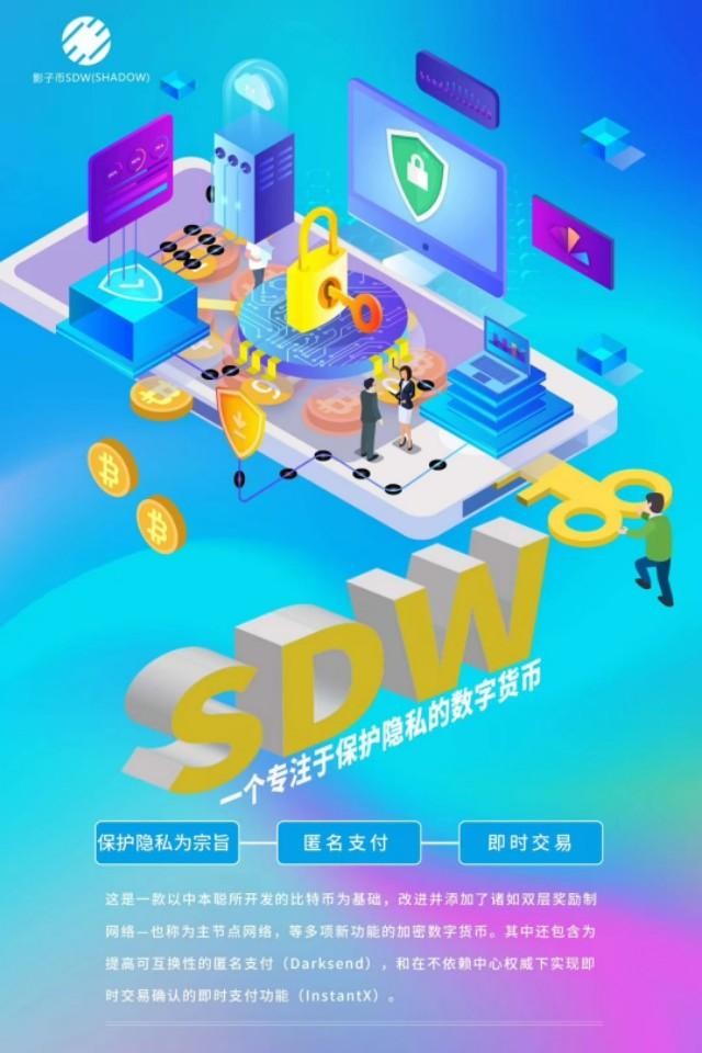 匿名貨幣！是為了保衛(wèi)自由？還是任由犯罪？