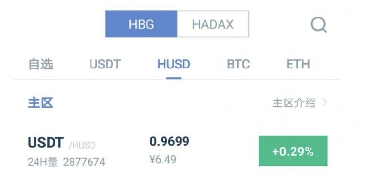 誰也無法判斷哪一個風口能真正“把豬吹上天”！穩(wěn)定貨幣：再見，平臺貨幣