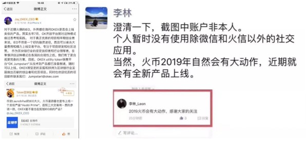 平臺(tái)幣爆紅，熊市結(jié)束的集結(jié)號(hào)角