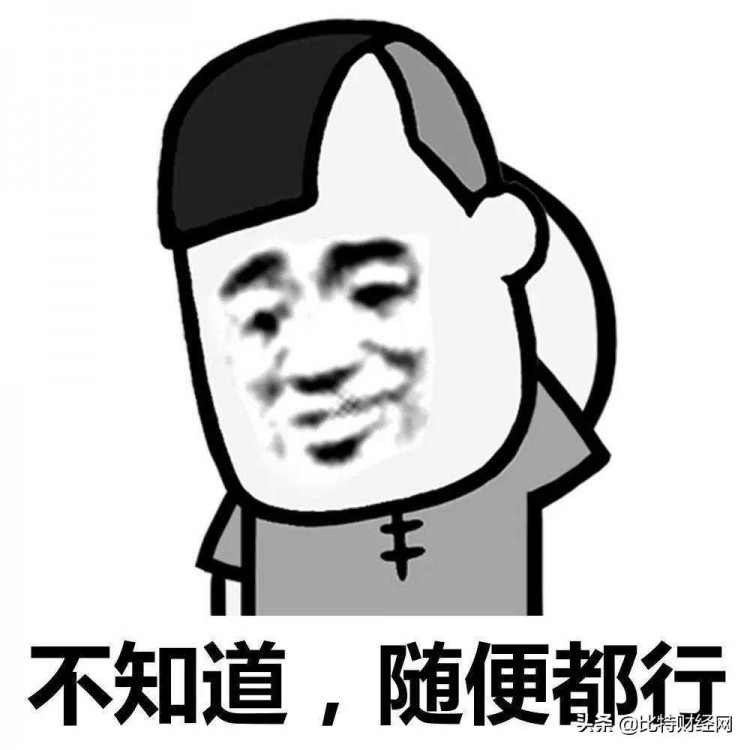 目前主流貨幣和平臺貨幣，哪一種是王道？