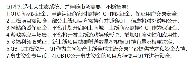 平臺幣兩周暴漲67倍，你不想知道嗎？