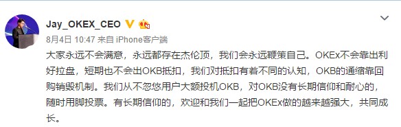 春天平臺(tái)幣來了？OKB月漲幅翻了一番，OKEx鎖定了“回購(gòu)”通縮模式