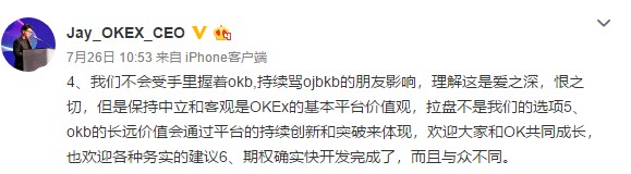 春天平臺(tái)幣來了？OKB月漲幅翻了一番，OKEx鎖定了“回購(gòu)”通縮模式