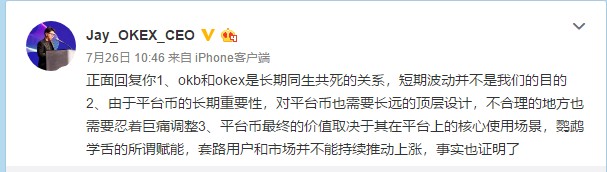 春天平臺(tái)幣來了？OKB月漲幅翻了一番，OKEx鎖定了“回購(gòu)”通縮模式