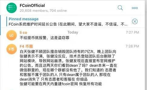 破壞風(fēng)起，平臺幣的新一輪熱度能燒多久？