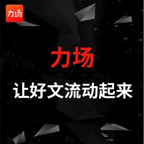 一篇文章閱讀平臺幣的邏輯！