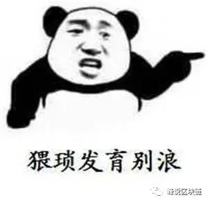 一篇文章閱讀平臺幣的邏輯！