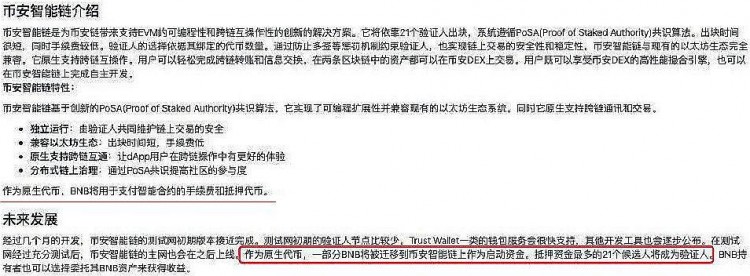 談到eos，平臺(tái)幣和消息：有效的市場假設(shè)和凱恩斯選美，幣圈的投資邏輯是什么？| 火星號(hào)精選