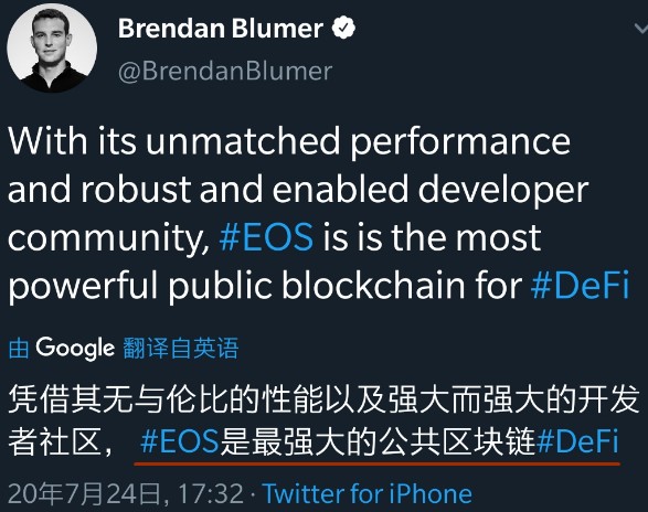 談到eos，平臺(tái)幣和消息：有效的市場假設(shè)和凱恩斯選美，幣圈的投資邏輯是什么？| 火星號(hào)精選
