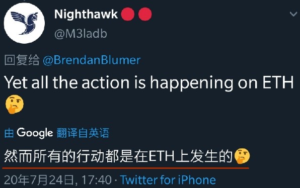 談到eos，平臺(tái)幣和消息：有效的市場假設(shè)和凱恩斯選美，幣圈的投資邏輯是什么？| 火星號(hào)精選