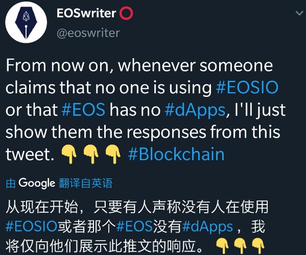 談到eos，平臺(tái)幣和消息：有效的市場假設(shè)和凱恩斯選美，幣圈的投資邏輯是什么？| 火星號(hào)精選