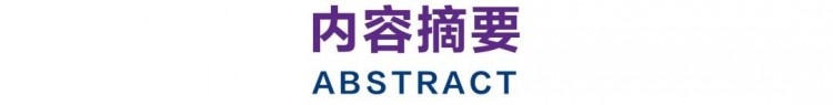 方懿|區(qū)塊鏈智能合約:從“法律合約”到“治理工具”