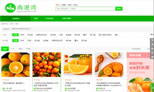 域名快訊：真是“威霸”喲！v8.com賣(mài)了163萬(wàn)