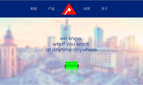域名快訊：真是“威霸”喲！v8.com賣(mài)了163萬(wàn)