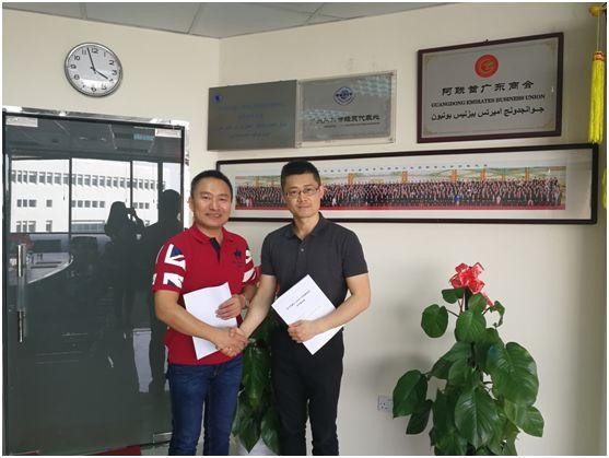加入SilkChain(絲鏈)建設(shè)的阿聯(lián)酋廣東商會(huì)