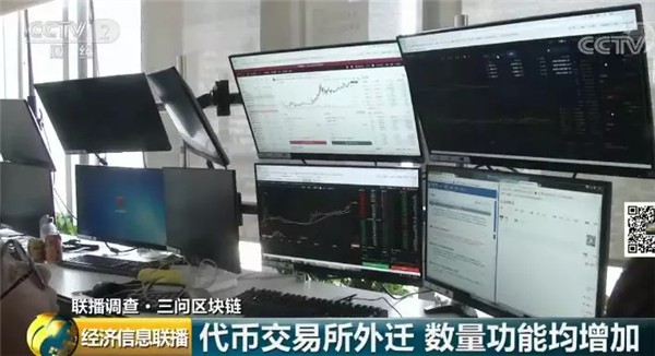 代幣交易所鉆漏洞瘋狂賺錢 每天的手續(xù)費是800萬美元